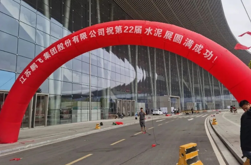 金秋十月，鵬飛與您相約130屆廣交會(huì)